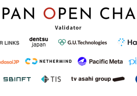 Japan Three Biggest Banks Unite to Launch Yen  Crypto Stablecoin by March 2027